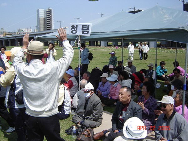 제3회 시각장애인 체육대회 사진
