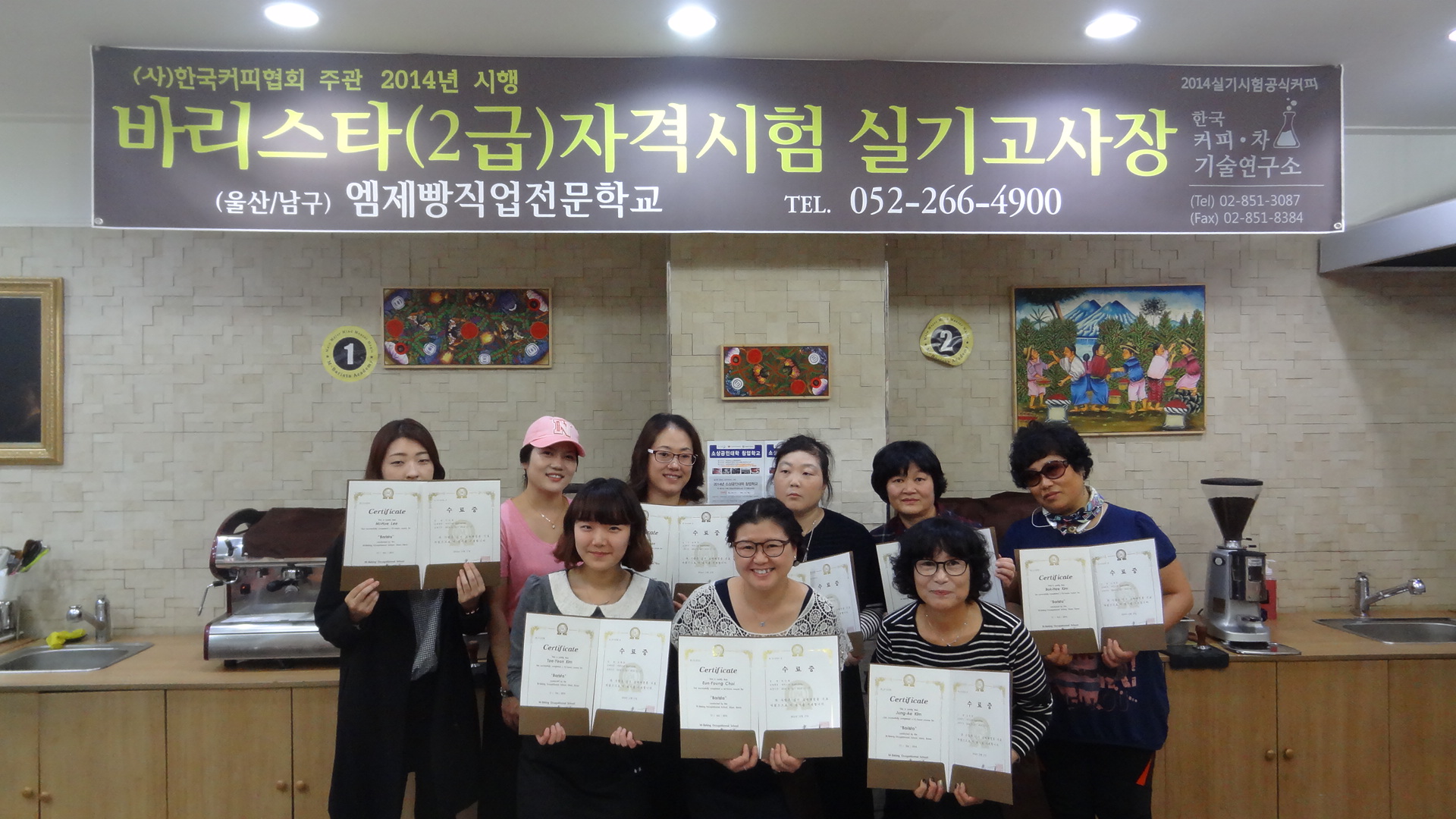2014년도 여성장애인교육사업 '커피아카데미' 수강생 단체 사진