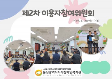 회의사진