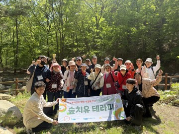 단체사진